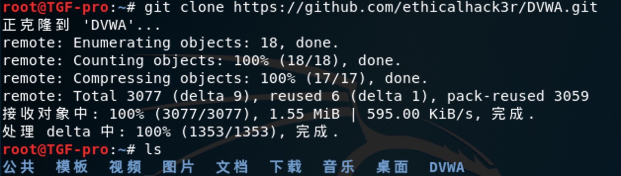 Kali Linux 下搭建DVWA靶场和Sqli-labs注入环境 - 作者:ThreeGeometryFish Kali Linux 下搭建DVWA靶场和Sqli-labs注入环境 - 作者:ThreeGeometryFish