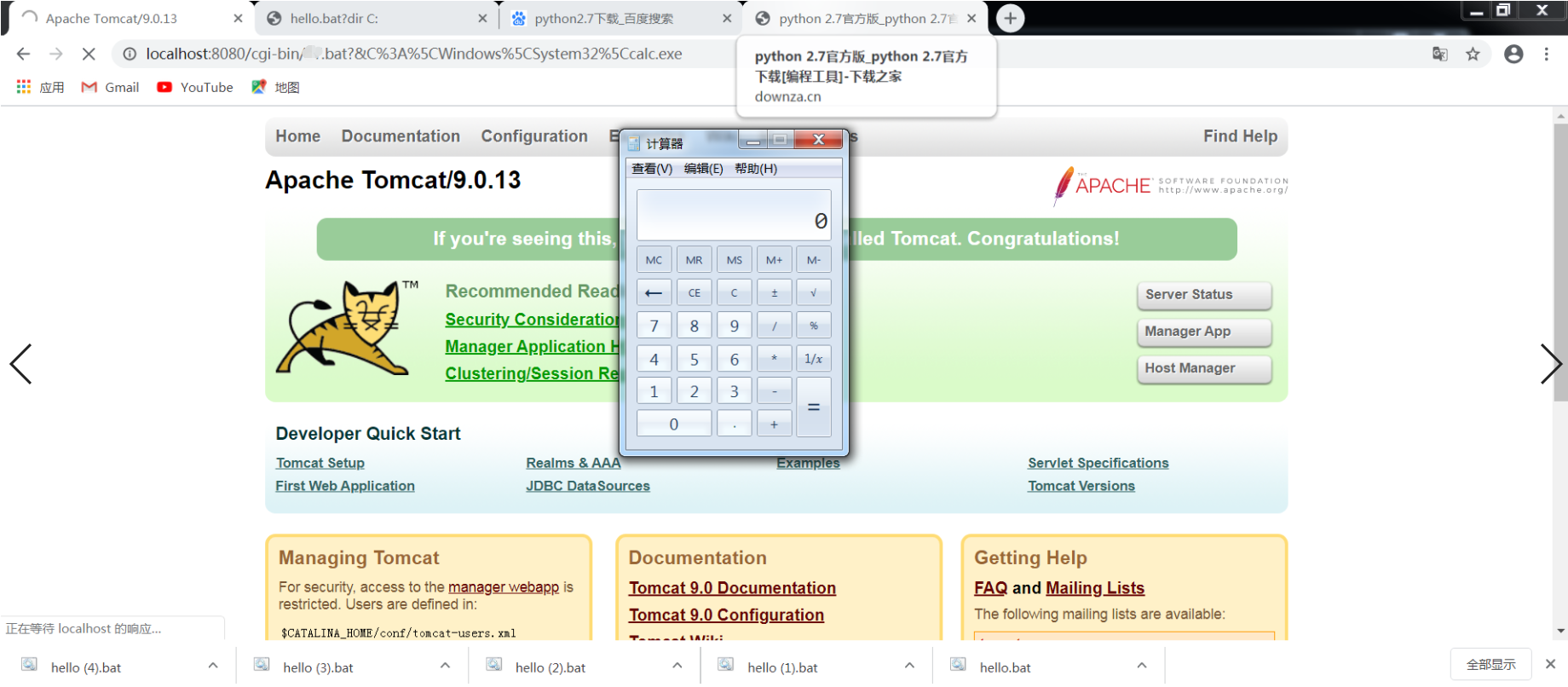 CVE-2019-0232(Apache Tomcat 远程代码执行)漏洞复现 - 作者:whhbtl CVE-2019-0232(Apache Tomcat 远程代码执行)漏洞复现 - 作者:whhbtl
