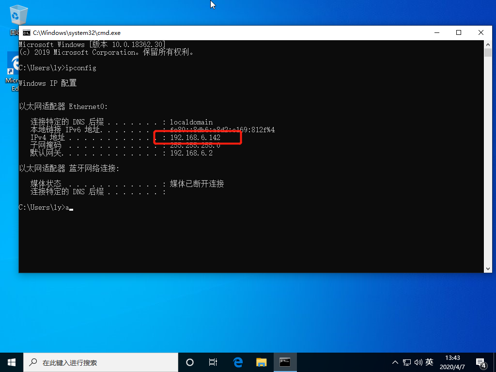 CVE-2020-0796 SMBGhost漏洞复现 - 作者:whhbtl CVE-2020-0796 SMBGhost漏洞复现 - 作者:whhbtl