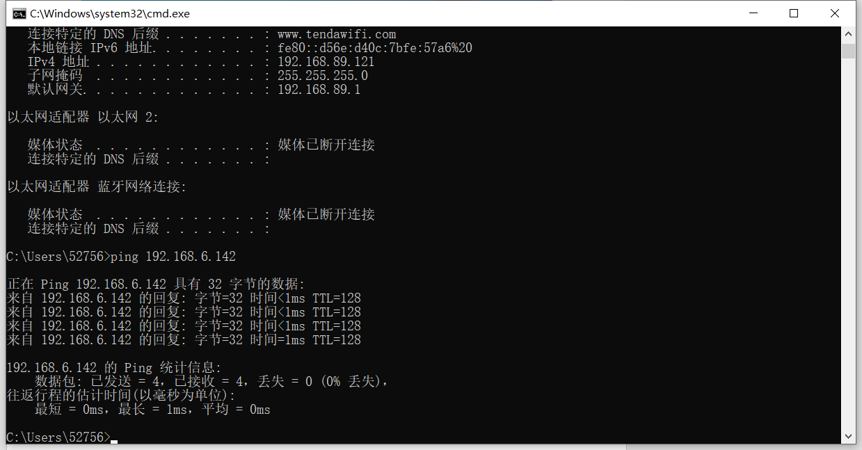 CVE-2020-0796 SMBGhost漏洞复现 - 作者:whhbtl CVE-2020-0796 SMBGhost漏洞复现 - 作者:whhbtl