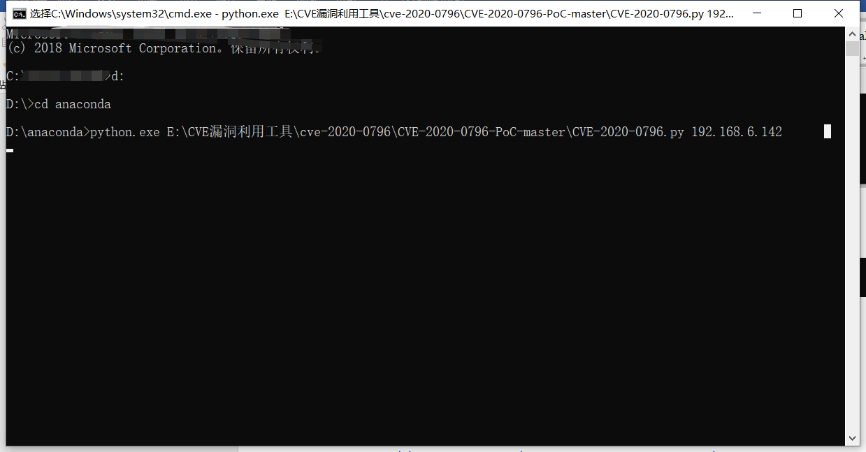 CVE-2020-0796 SMBGhost漏洞复现 - 作者:whhbtl CVE-2020-0796 SMBGhost漏洞复现 - 作者:whhbtl