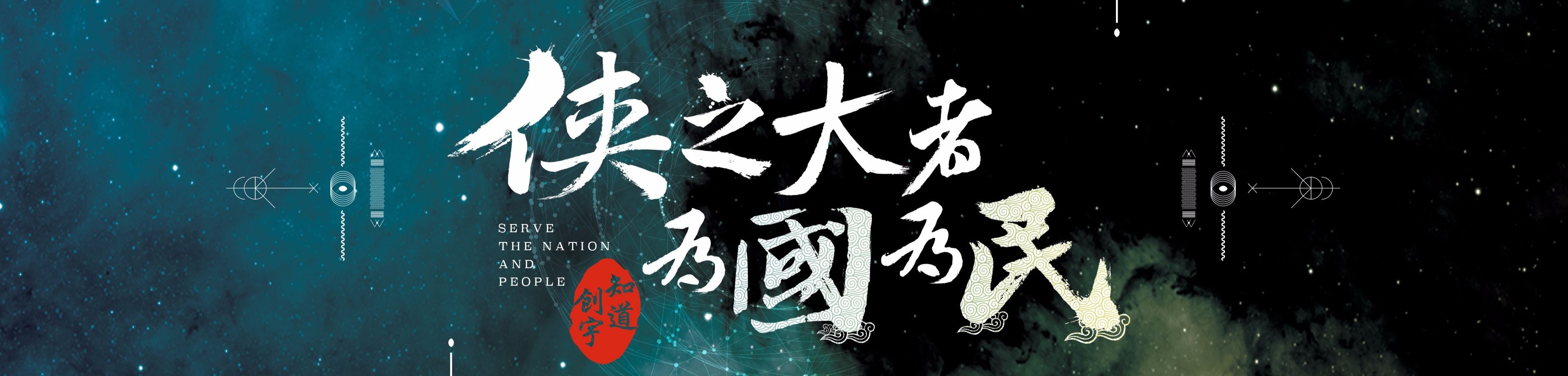 知道创宇云防御诚聘英才 | 深度学习工程师、大数据算法实习生 - 作者:知道创宇云安全 知道创宇云防御诚聘英才 | 深度学习工程师、大数据算法实习生 - 作者:知道创宇云安全