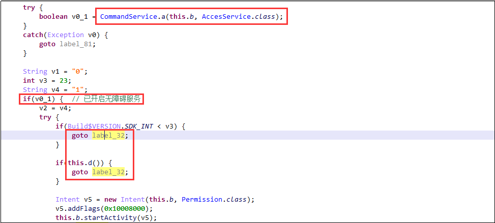 LokiBot Android银行木马新变种 - 作者:暗影安全实验室 LokiBot Android银行木马新变种 - 作者:暗影安全实验室