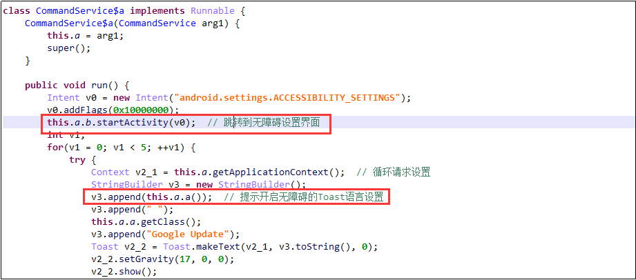 LokiBot Android银行木马新变种 - 作者:暗影安全实验室 LokiBot Android银行木马新变种 - 作者:暗影安全实验室