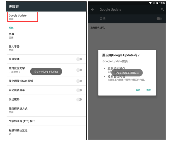 LokiBot Android银行木马新变种 - 作者:暗影安全实验室 LokiBot Android银行木马新变种 - 作者:暗影安全实验室