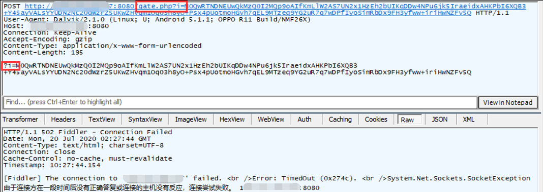 LokiBot Android银行木马新变种 - 作者:暗影安全实验室 LokiBot Android银行木马新变种 - 作者:暗影安全实验室