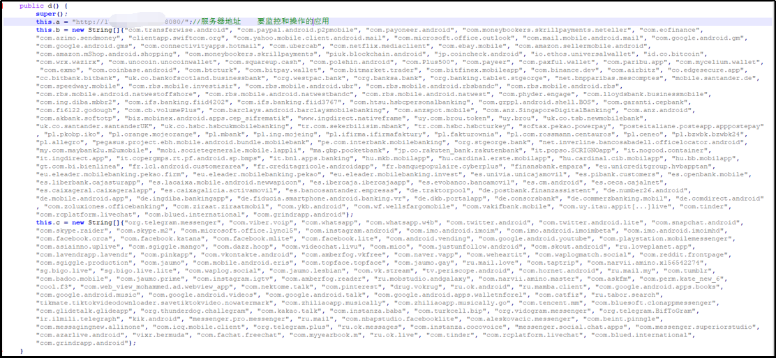 LokiBot Android银行木马新变种 - 作者:暗影安全实验室 LokiBot Android银行木马新变种 - 作者:暗影安全实验室