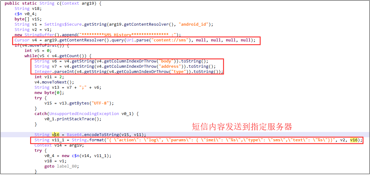 LokiBot Android银行木马新变种 - 作者:暗影安全实验室 LokiBot Android银行木马新变种 - 作者:暗影安全实验室