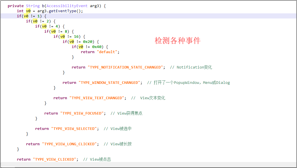 LokiBot Android银行木马新变种 - 作者:暗影安全实验室 LokiBot Android银行木马新变种 - 作者:暗影安全实验室