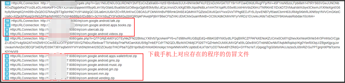 LokiBot Android银行木马新变种 - 作者:暗影安全实验室 LokiBot Android银行木马新变种 - 作者:暗影安全实验室