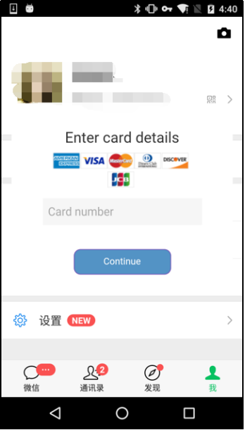 LokiBot Android银行木马新变种 - 作者:暗影安全实验室 LokiBot Android银行木马新变种 - 作者:暗影安全实验室