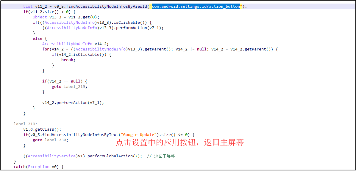 LokiBot Android银行木马新变种 - 作者:暗影安全实验室 LokiBot Android银行木马新变种 - 作者:暗影安全实验室