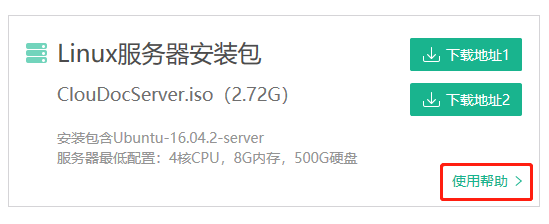 强烈推荐的局域网文件共享工具 - 作者:云盒子ClouDoc 强烈推荐的局域网文件共享工具 - 作者:云盒子ClouDoc