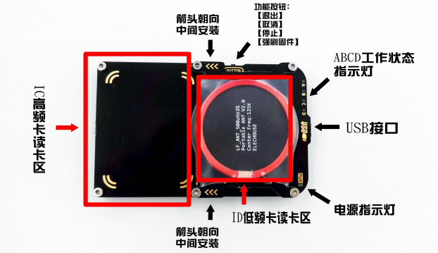 再也不怕丢三落四了,教你复制门禁卡 - 作者:summery 再也不怕丢三落四了,教你复制门禁卡 - 作者:summery