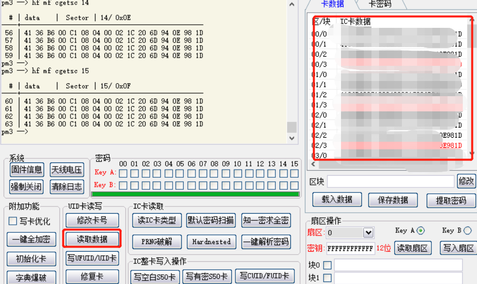 再也不怕丢三落四了,教你复制门禁卡 - 作者:summery 再也不怕丢三落四了,教你复制门禁卡 - 作者:summery