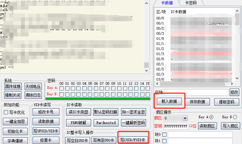 再也不怕丢三落四了,教你复制门禁卡 - 作者:summery 再也不怕丢三落四了,教你复制门禁卡 - 作者:summery