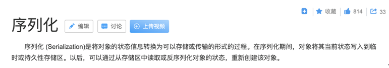潜藏在PHP安全的边缘:浅谈PHP反序列化漏洞 - 作者:Gcow安全团队-安全小百科