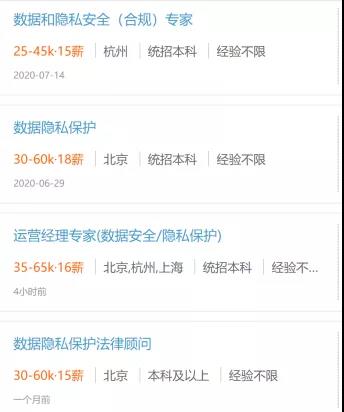 新课上线 | 一文读懂GDPR下的数据保护官DPO - 作者:Andy0828 新课上线 | 一文读懂GDPR下的数据保护官DPO - 作者:Andy0828