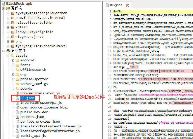 BlackRock: Android银行木马新秀 - 作者:xiongchaochao BlackRock: Android银行木马新秀 - 作者:xiongchaochao