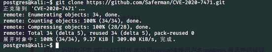Django SQL注入漏洞复现(CVE-2020-7471) - 作者:whhbtl Django SQL注入漏洞复现(CVE-2020-7471) - 作者:whhbtl