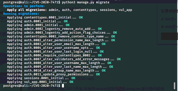 Django SQL注入漏洞复现(CVE-2020-7471) - 作者:whhbtl Django SQL注入漏洞复现(CVE-2020-7471) - 作者:whhbtl