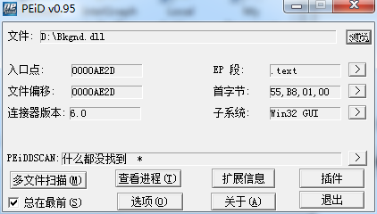 按键精灵插件库突破限制 - 作者:yankaish 按键精灵插件库突破限制 - 作者:yankaish
