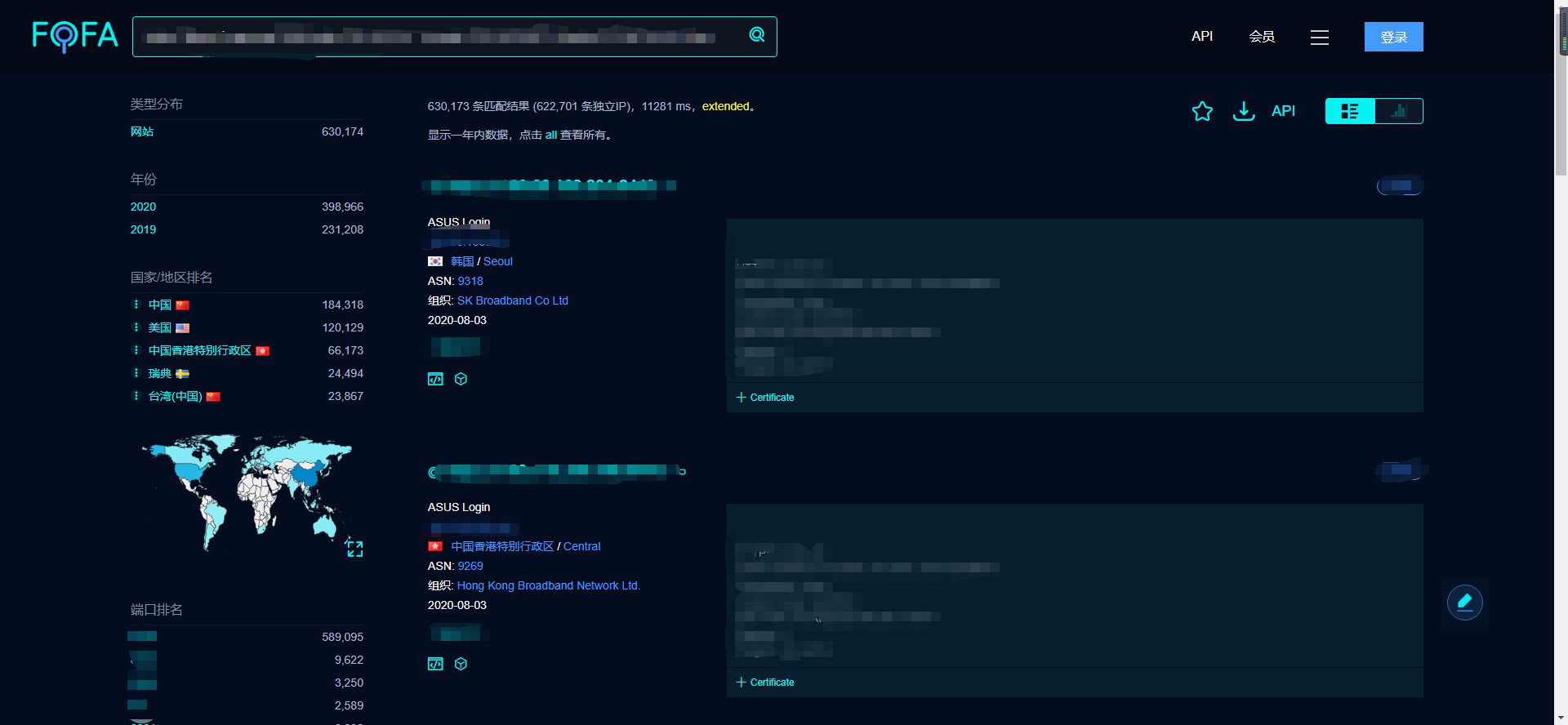 漏洞公告 | 华硕(ASUS)家庭无线路由器远程代码执行0day - 作者:极光无限SZ-安全小百科
