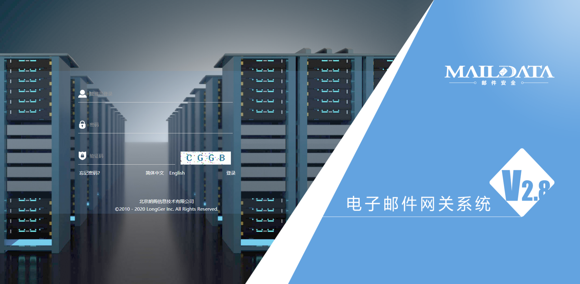 MailData | 刷爆运维圈的"电子邮件安全解决方案",我的企业需要吗? - 作者:啃玉米的小仙女 MailData | 刷爆运维圈的"电子邮件安全解决方案",我的企业需要吗? - 作者:啃玉米的小仙女