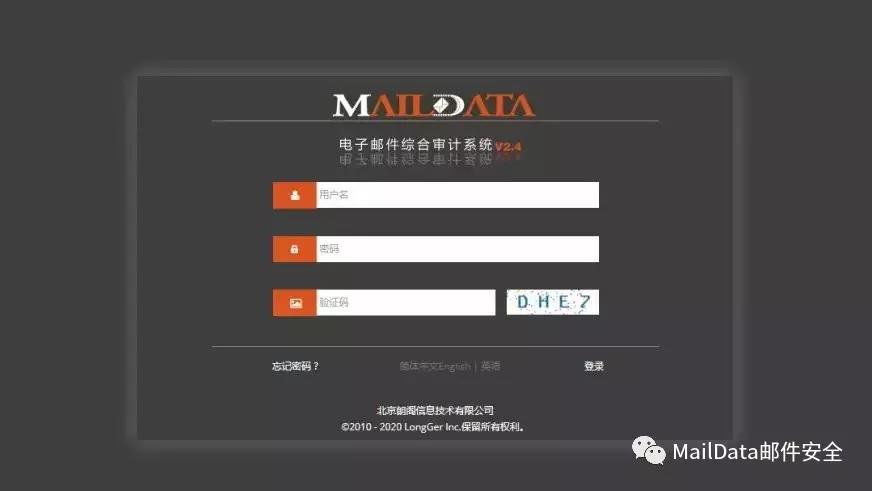 MailData | 刷爆运维圈的"电子邮件安全解决方案",我的企业需要吗? - 作者:啃玉米的小仙女 MailData | 刷爆运维圈的"电子邮件安全解决方案",我的企业需要吗? - 作者:啃玉米的小仙女