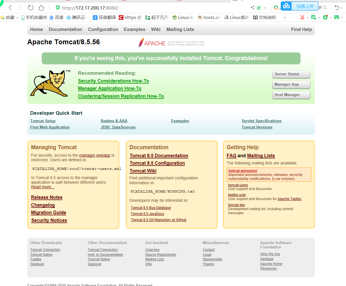 等保2.0涉及的Apache Tomcat中间件(上) - 作者:等保不好做啊 等保2.0涉及的Apache Tomcat中间件(上) - 作者:等保不好做啊