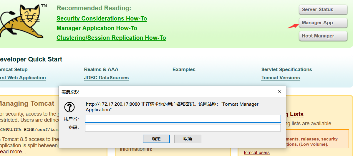 等保2.0涉及的Apache Tomcat中间件(上) - 作者:等保不好做啊 等保2.0涉及的Apache Tomcat中间件(上) - 作者:等保不好做啊