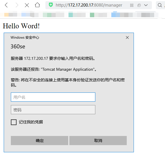 等保2.0涉及的Apache Tomcat中间件(上) - 作者:等保不好做啊 等保2.0涉及的Apache Tomcat中间件(上) - 作者:等保不好做啊