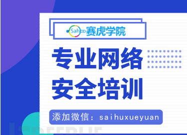 CISP-A证书为什么越来越受到人们的追捧 - 作者:chuhuwei CISP-A证书为什么越来越受到人们的追捧 - 作者:chuhuwei