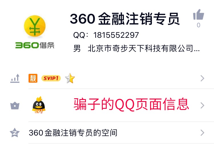 新的诈骗套路出现!已有多人被骗 - 作者:GEETEST极验 新的诈骗套路出现!已有多人被骗 - 作者:GEETEST极验