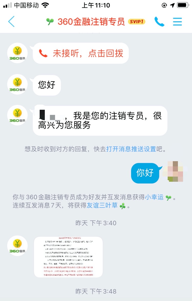 新的诈骗套路出现!已有多人被骗 - 作者:GEETEST极验 新的诈骗套路出现!已有多人被骗 - 作者:GEETEST极验