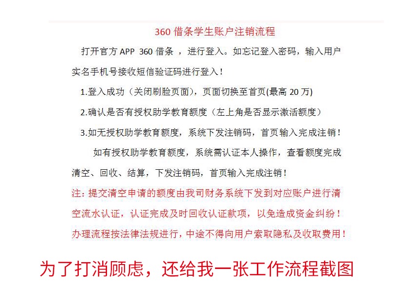 新的诈骗套路出现!已有多人被骗 - 作者:GEETEST极验 新的诈骗套路出现!已有多人被骗 - 作者:GEETEST极验
