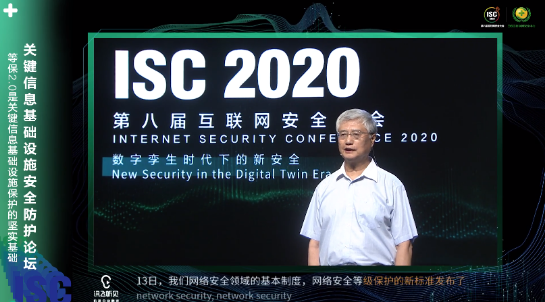 全球首场网络安全万人云峰会ISC 2020 震撼启幕,“四大创举”问鼎巅峰 - 作者:360企业安全官方账号 全球首场网络安全万人云峰会ISC 2020 震撼启幕,“四大创举”问鼎巅峰 - 作者:360企业安全官方账号