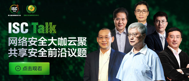 全球首场网络安全万人云峰会ISC 2020 震撼启幕,“四大创举”问鼎巅峰 - 作者:360企业安全官方账号 全球首场网络安全万人云峰会ISC 2020 震撼启幕,“四大创举”问鼎巅峰 - 作者:360企业安全官方账号