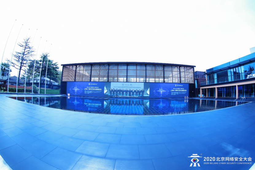 构建AI生态“安全框架”  AI+新时代安全高峰论坛在沪举行 - 作者:奇安信集团-安全小百科