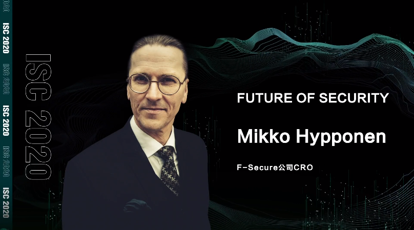 ISC 2020 未来峰会 Mikko Hypponen：IoT物联网是下一场前所未有的革命 - 作者:360安全-安全小百科