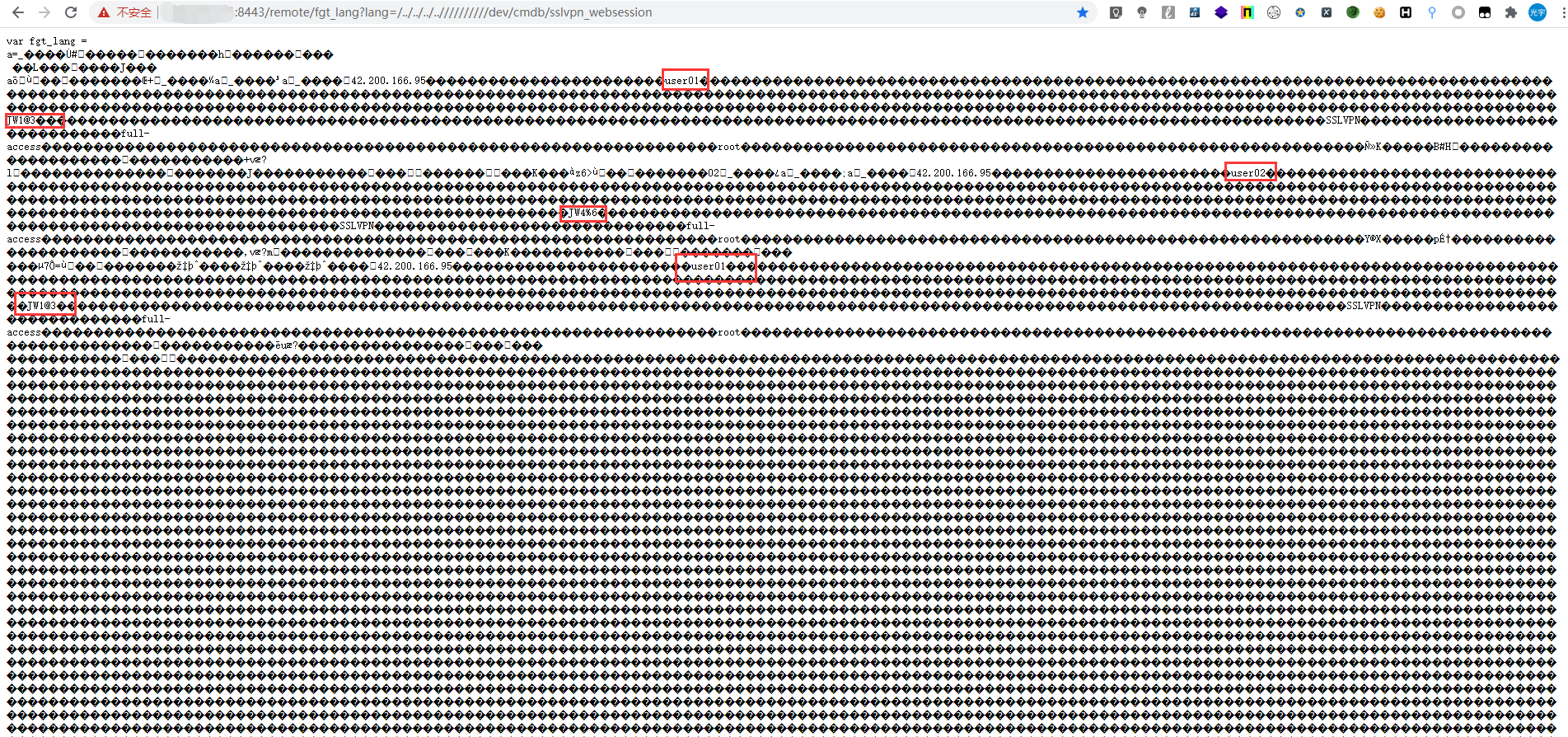 Fortigate SSL VPN漏洞复现 - 作者:DeceaseWolf-安全小百科