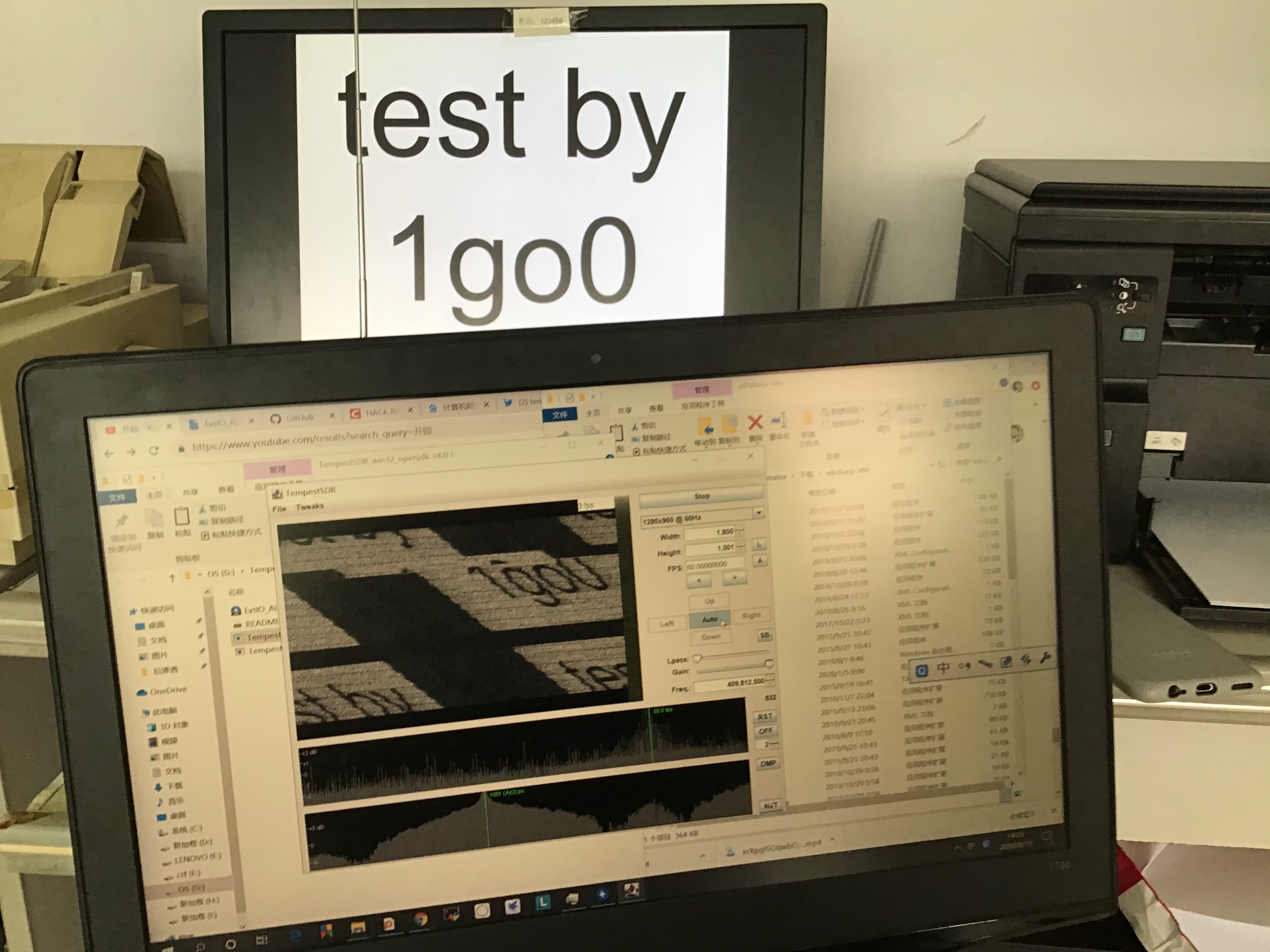 无线电侧信道攻击利用（TempestSdr）复现：监听显示器显示内容 - 作者:Bimble-安全小百科